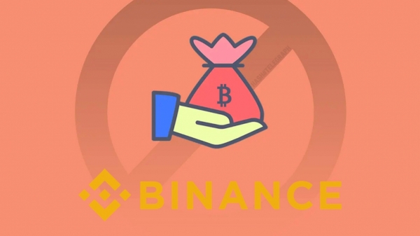 Binance ограничивает суточный лимит вывода 0,06 BTC для неверифицированных пользователей